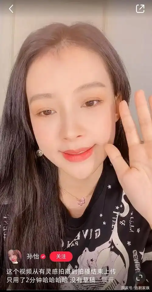 孙怡卸妆简单粗暴,网友都心疼:听到了擦皮鞋的声音