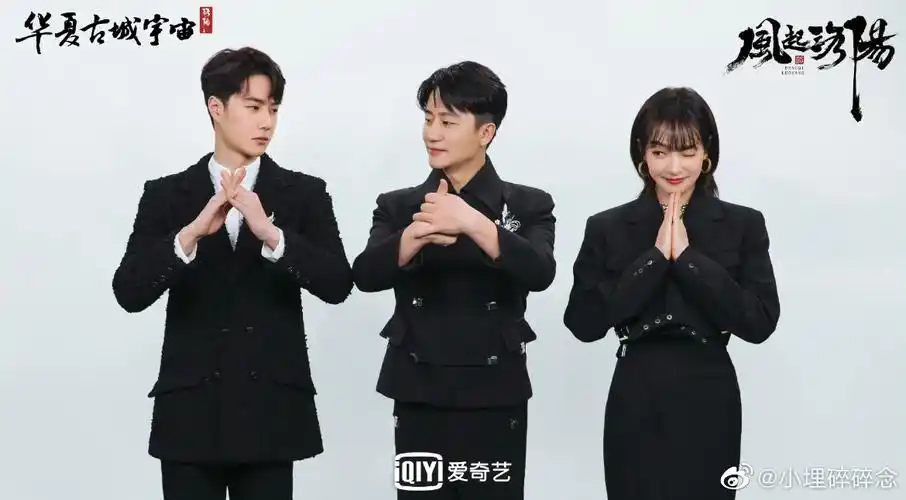 三人小分队王一博,黄轩,宋茜梦 幻联动……|宋茜|黄轩|王一博_新浪