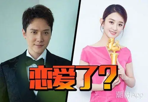 冯绍峰在追赵丽颖吗 疑点重重却从未回应