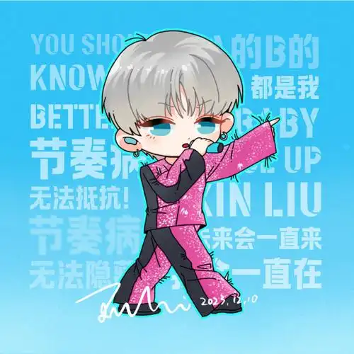 刘雨昕##刘雨昕新生代唱跳天后