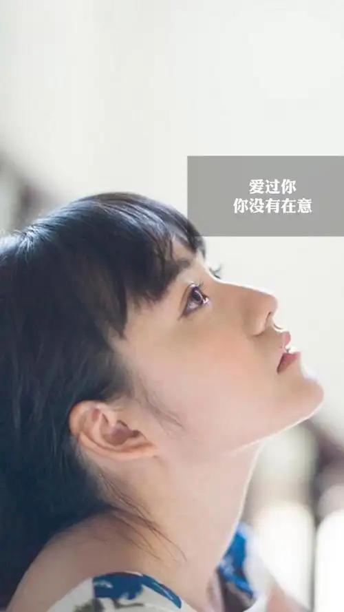 创意美女伤感情话带字,高清图片,手机锁屏桌面-壁纸族