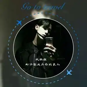 男生姓氏帅气带字头像高清好看的男生头像图片帅气姓氏