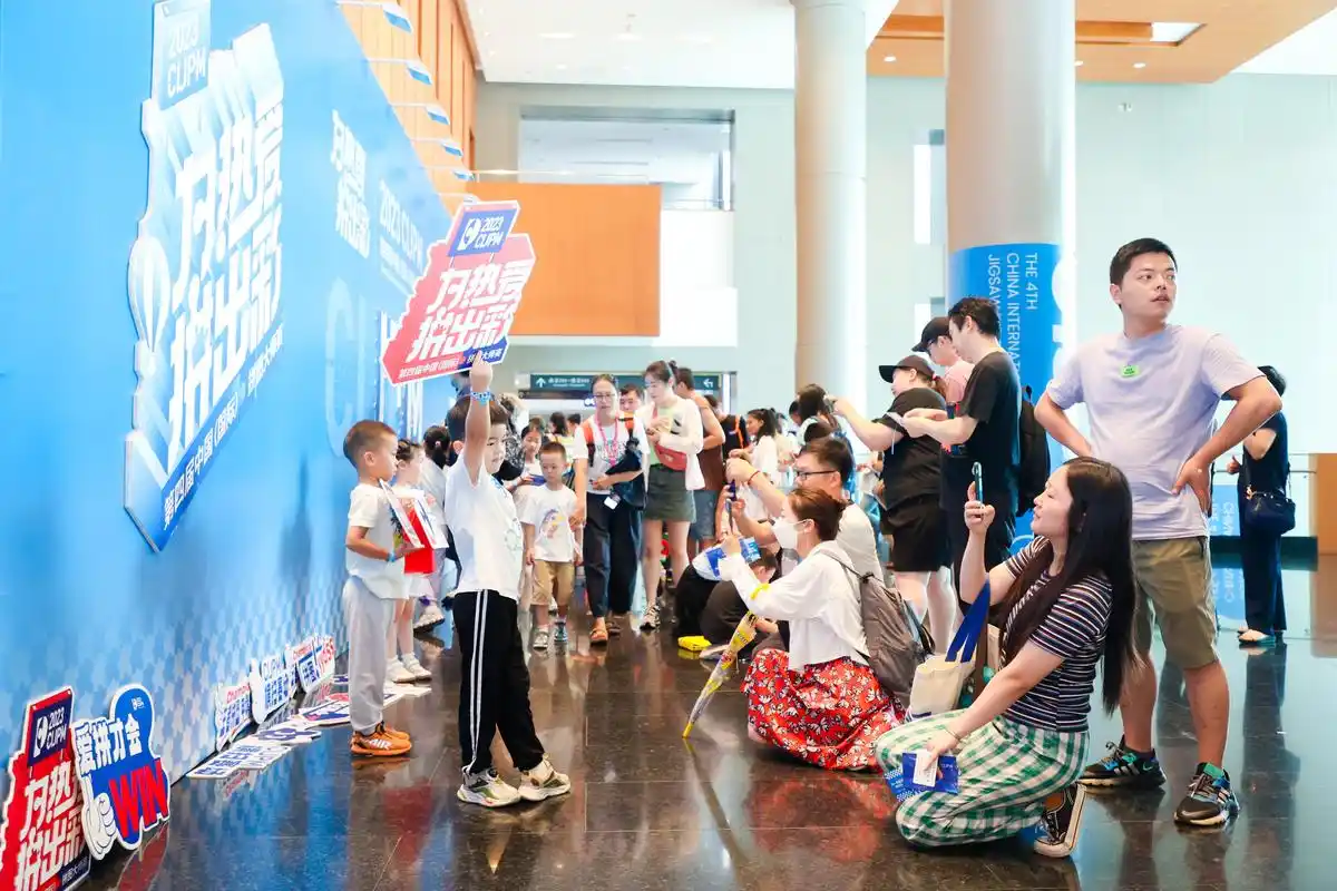 2023 cijpm第四届中国(国际)拼图大师赛总决赛在南京圆满落幕