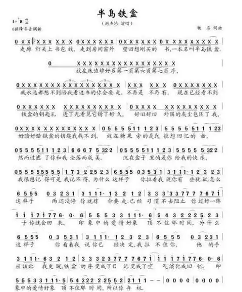 此曲获得了2002musicradio中国top排行榜港台十大金曲奖项.