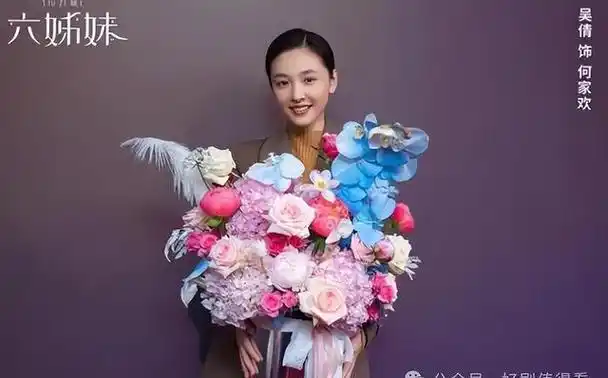 《六姊妹》腾讯首播!但凡梅婷胯一点,都压不住这群"王炸"配角