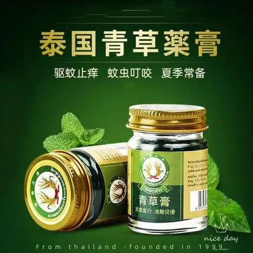 稻穗 泰国青草膏药膏30g