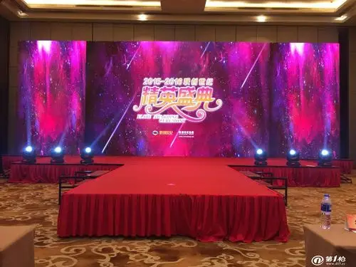 上海舞台设计搭建t形舞台搭建异形舞台搭建舞台特效设计公司