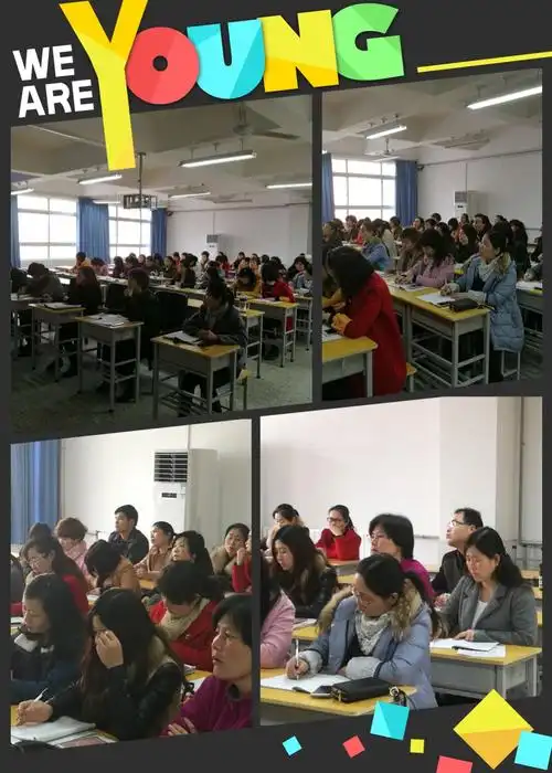 富平县实验中学开展"三类骨干教师"赛教活动