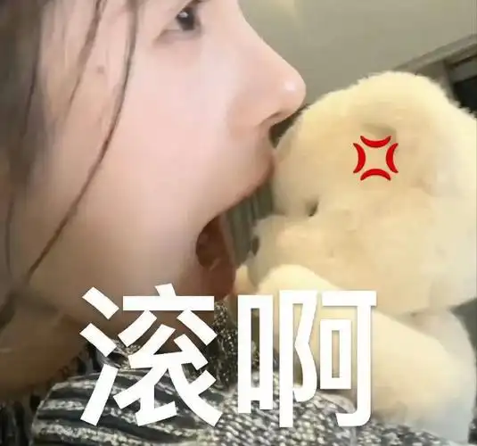 鞠婧祎#  睡前给大家分享一些压箱底存的表情包今天很棒8.