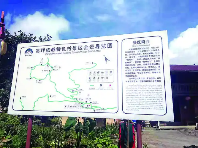 延平区力推乡村微景点