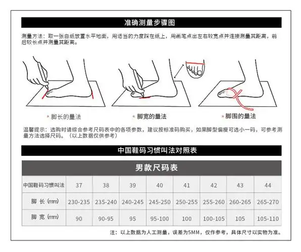 红蜻蜓男鞋2019夏季新款时尚潮网面透气鞋轻便厚底男