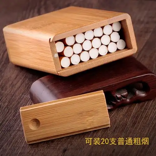 旱烟烟盒粗烟128般若心经全文楠竹整包烟盒雕刻字礼复古风旱烟