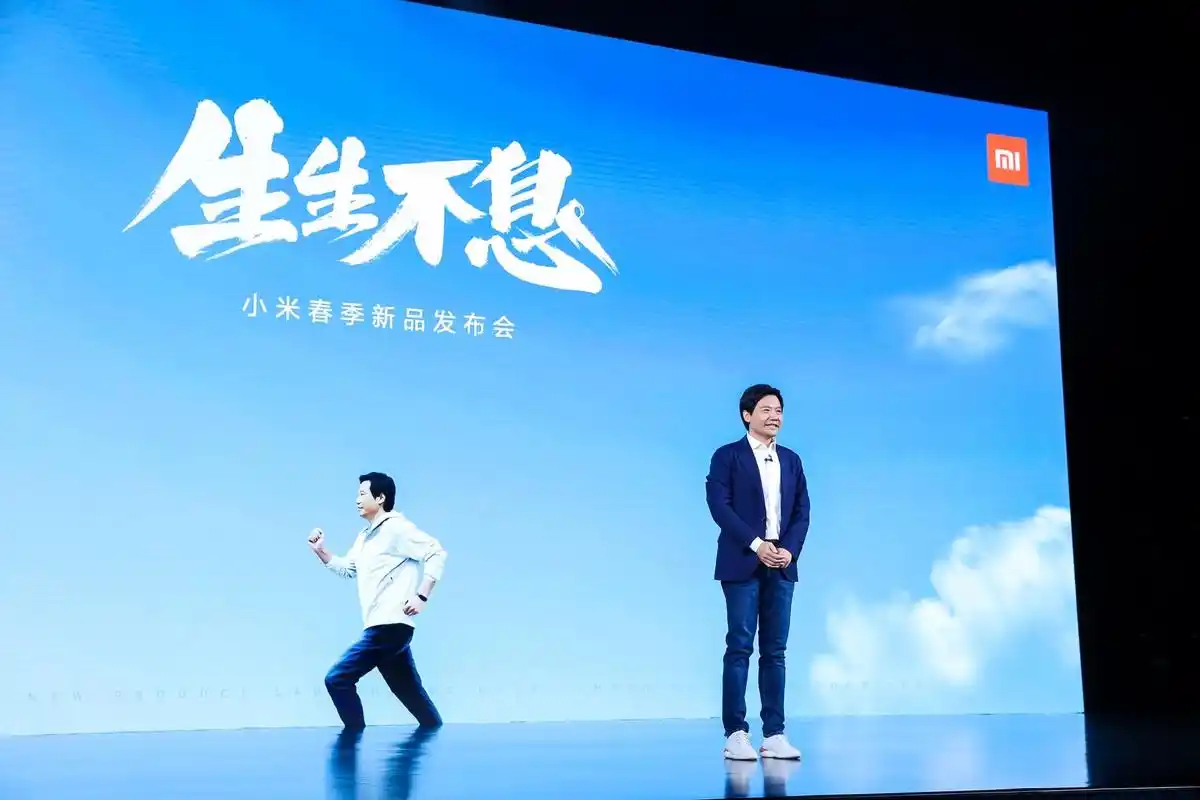 2021小米春季新品发布会