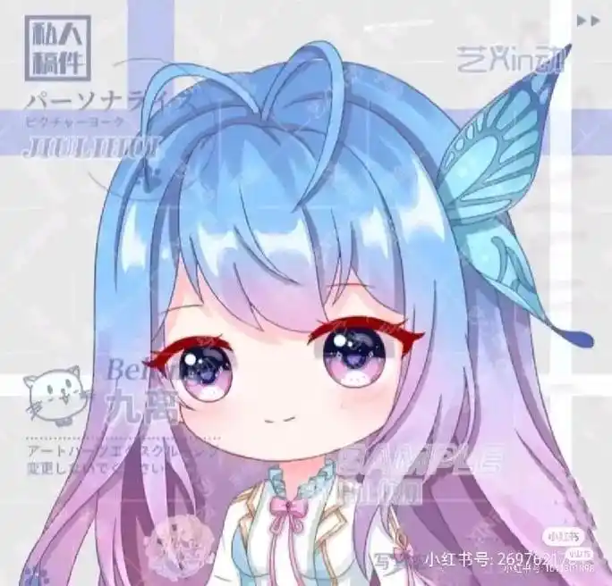 斗罗大陆q版头像 不喜勿喷 礼貌拿图 谢谢 - 抖音