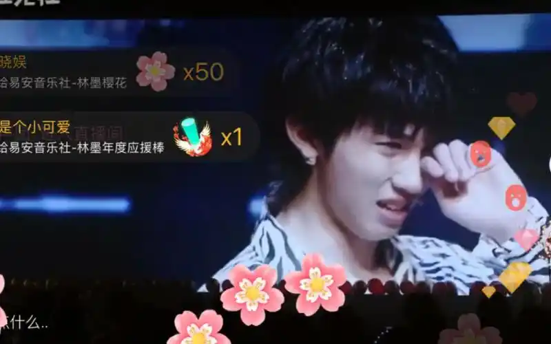 黄其淋林墨生日会vcr直面那些日子