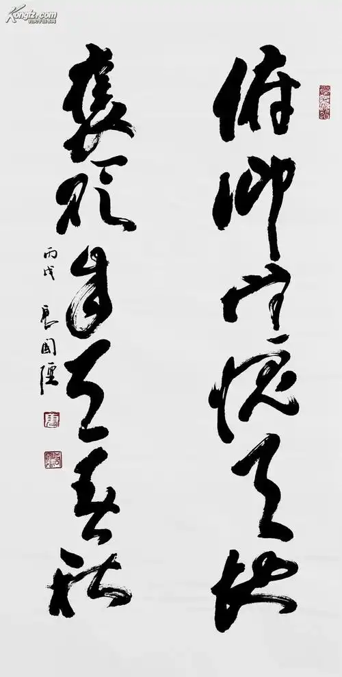 唐国强书法作品(唐国强楷书)