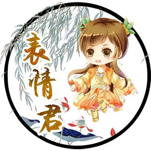 古风头像制作 ,趣味生成器-微信小程序