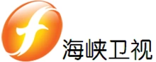 海峡卫视