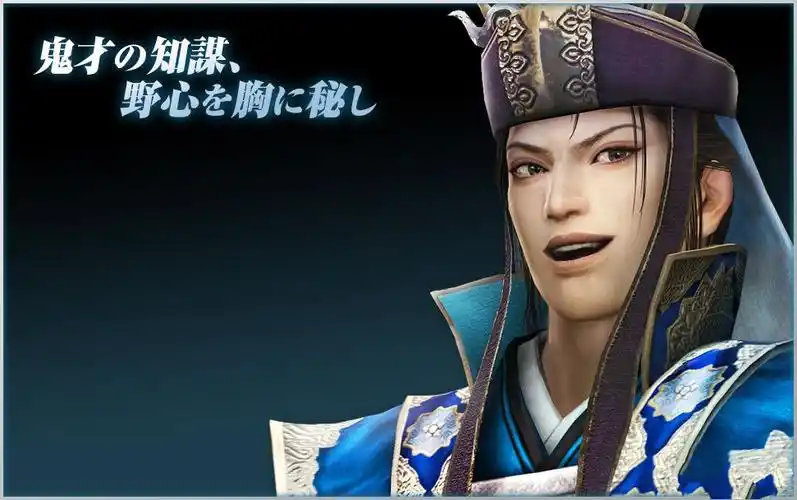 《真三国无双7》晋朝武将司马懿资料