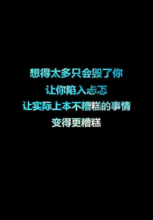滚图片带字伤感说说分手后的伤感说说图片