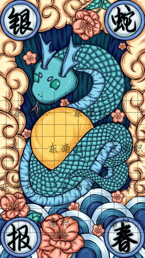 国潮插画-生肖蛇