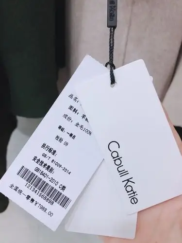 高端品牌《ck》双面羊绒大衣品牌女装批发