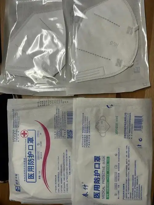 kn95口罩