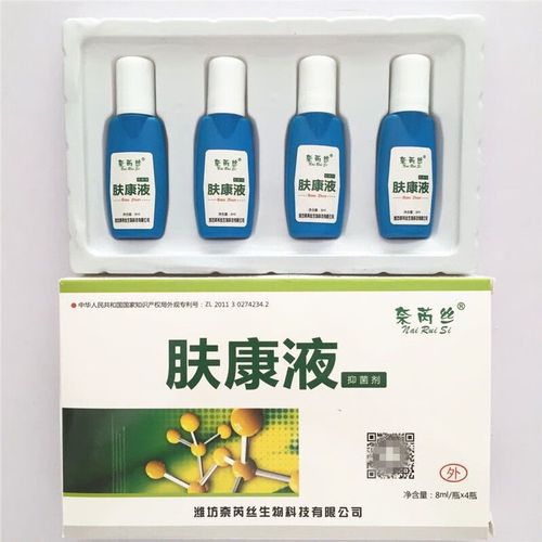 奈芮丝奈芮丝肤康液银敌四支装