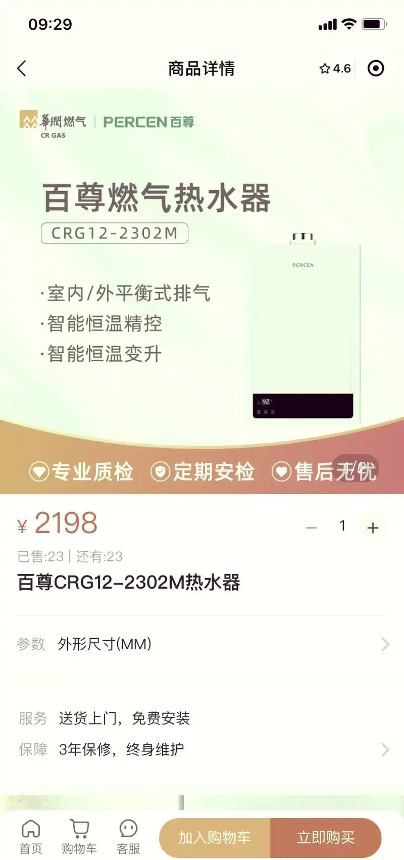 97百尊燃气灶,全新未拆封!