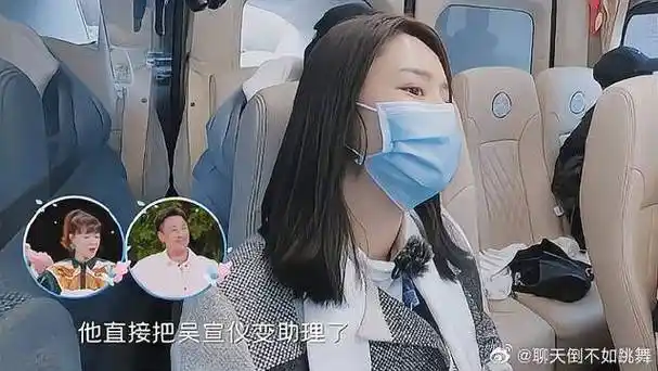 张翰|吴宣仪|妻子的浪漫旅行_新浪新闻