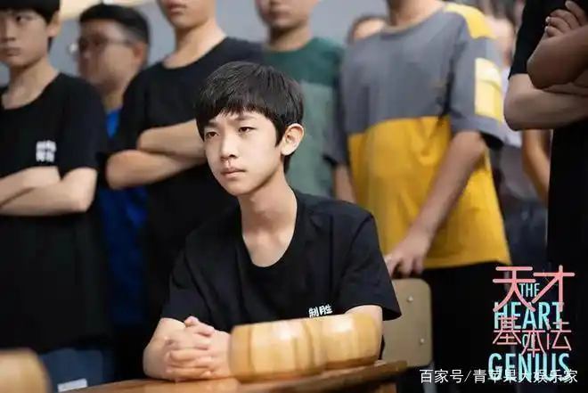 郭紫铭饰少年章亮