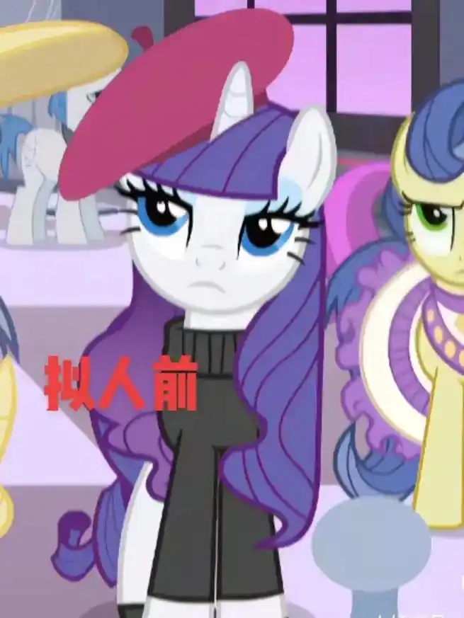 画渣拟人之茶话会珍奇～好喜欢珍奇的这个造型,之前出过珍奇拟人 - 抖