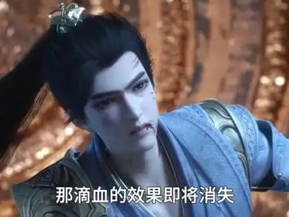 《完美》原著13:安澜到底有多能装逼?