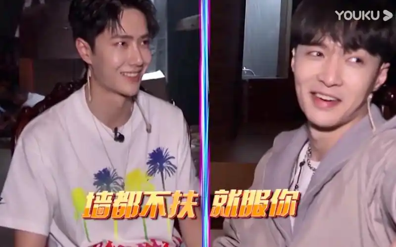 王一博张艺兴冷笑话battle 真的太冷了哈哈哈哈哈