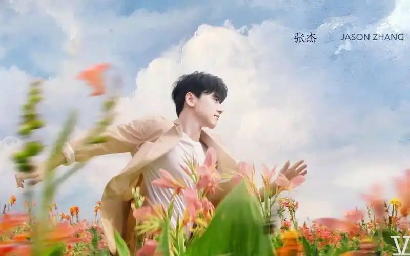 张杰混剪野草男孩爱人啊明天过后你是唯一的定数啊