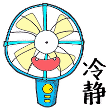 电器星人微信表情练习