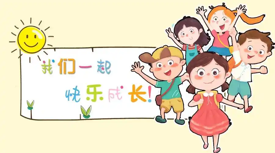 们在园所内进行了身高体重的简单体检,以便记录宝贝们的成长发育变化