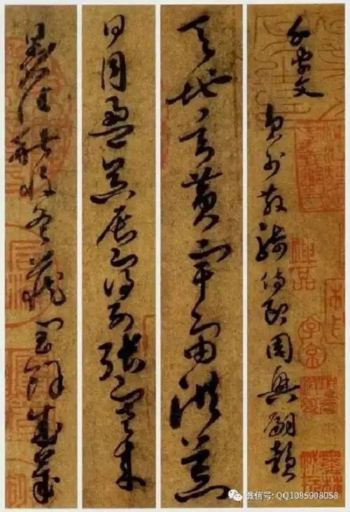 看汉代张芝的草书,章法的大变化,使整体转化为参差错落之美,也从而使