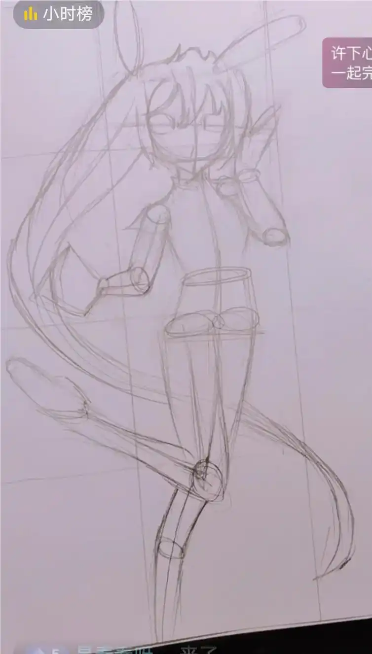 教你如何画小舞.附了过程图,现在纸上画一个九宫格,在此基础上 - 抖音