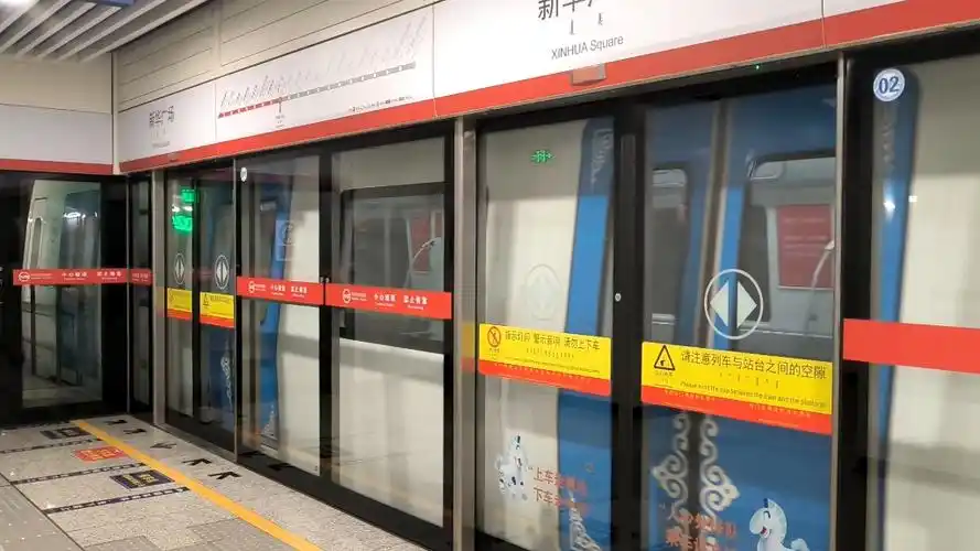 【呼和浩特地铁】 1号线ccd5024-0114出新华广场站