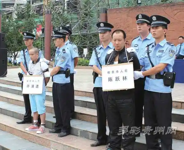 两名罪犯在接受宣判.