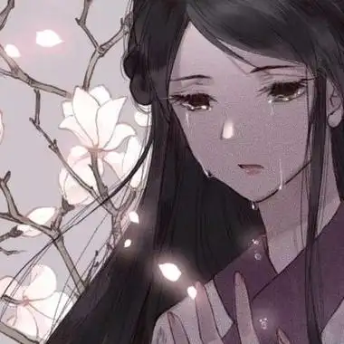 古风女生头像眼泪
