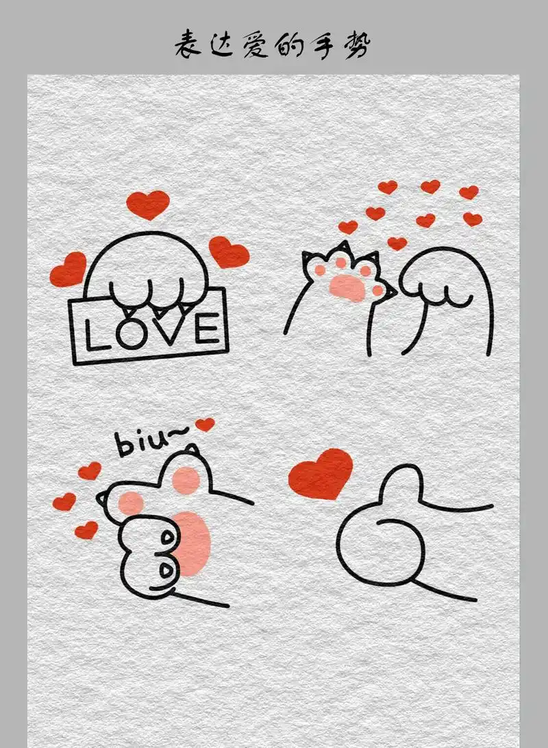 猫爪简笔画.是不是不知道该如何表达爱意?收下我的馈赠吧~~# - 抖音