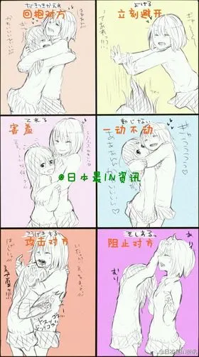 各种教程图,胸臀的地方有点小黄,勿喷_看图_漫画吧_百度贴吧