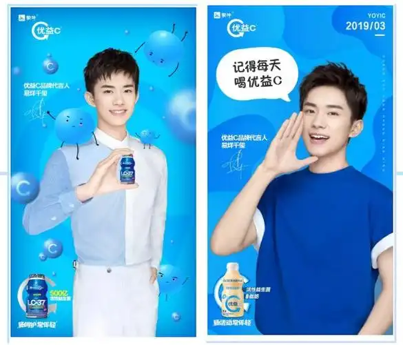 易烊千玺2019年度汇总品牌代言人篇优质青春形象商业价值无可限量