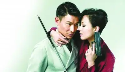 由韦家辉编剧,杜琪峰执导,刘德华,郑秀文,高圆圆,郭涛主演的电影