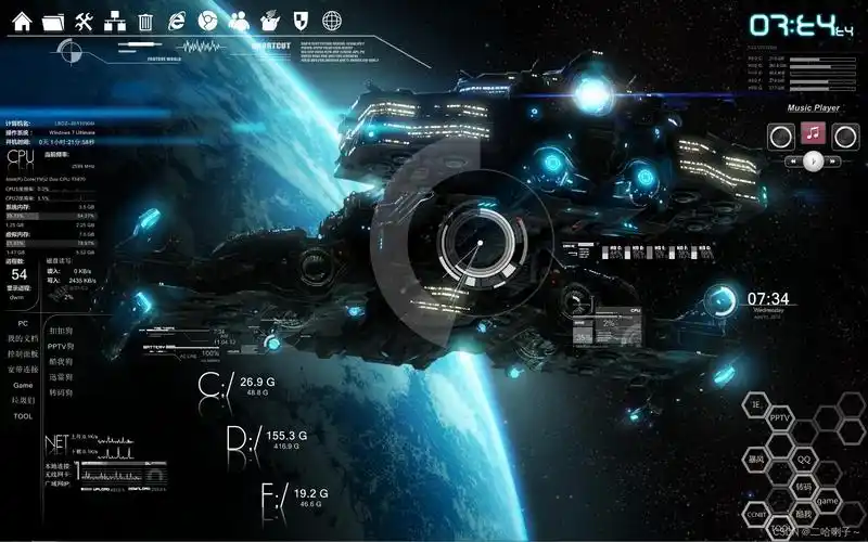 程序员的炫酷动态科幻桌面壁纸-阿里云开发者社区