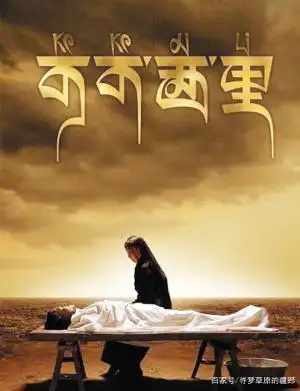 《西海情歌》刀郎演绎的沧桑凄美背后爱情故事却凝聚忧伤和温暖