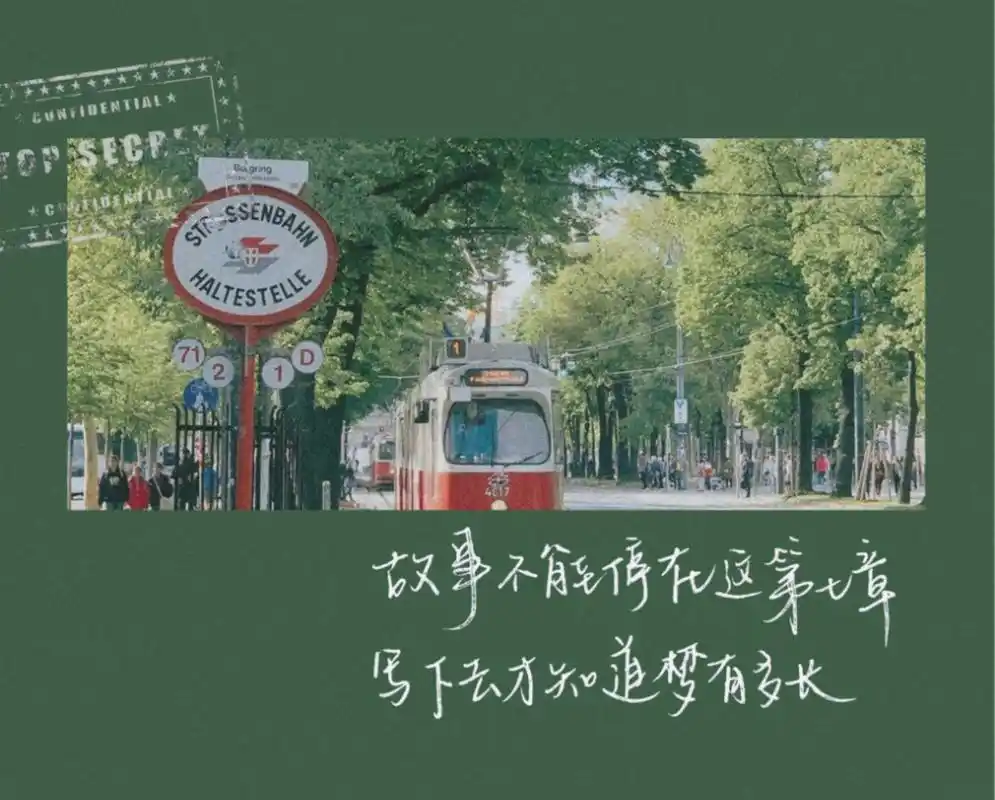 激励自己的经典语录适合鼓励颓废时期之文案篇