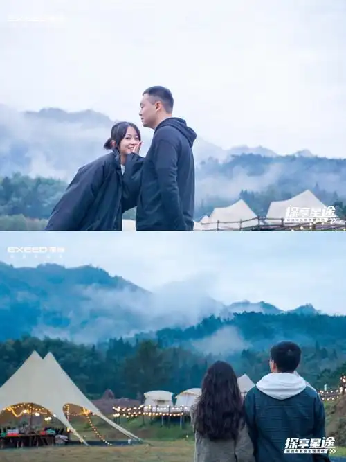 成都千源优创全案场地方:山谷有信野奢营地#户外露营  #成都周边露营